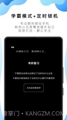 番茄ToDo截图4 番茄ToDo截图4