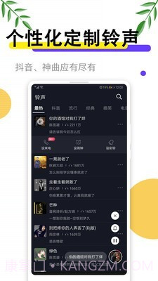 动态手机壁纸大全截图4