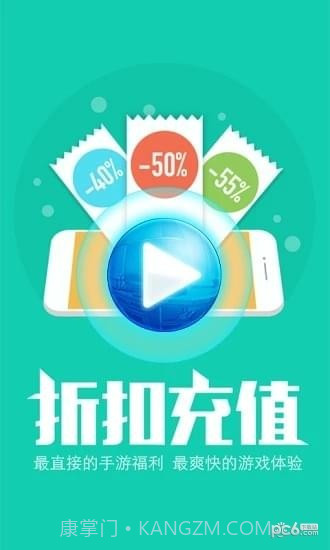 小七手游折扣平台截图5