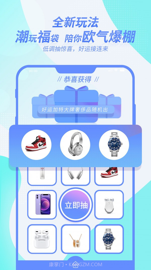 芒趣截图4 芒趣截图4