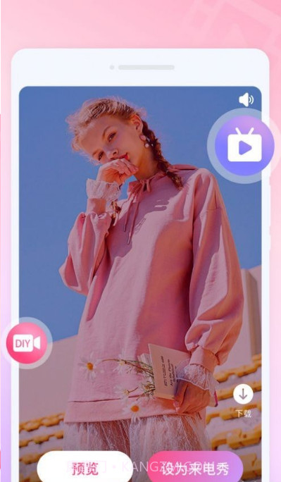 来电有宝截图2 来电有宝截图2