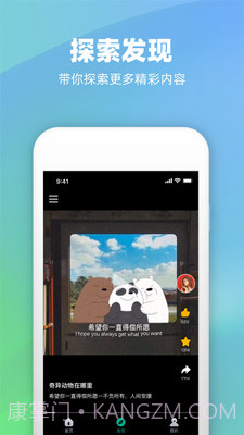 潮图文案截图5 潮图文案截图5