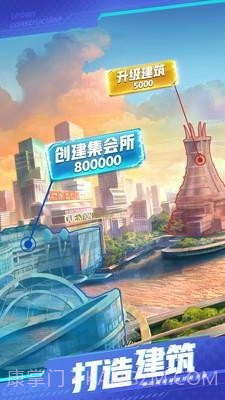 商道高手辅助器v3.639截图3 商道高手辅助器v3.639截图3