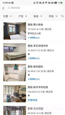 合房租赁截图2 合房租赁截图2