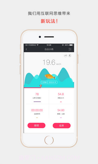 21天截图2 21天截图2