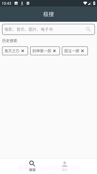 磁力极搜索磁力工具截图1 磁力极搜索磁力工具截图1