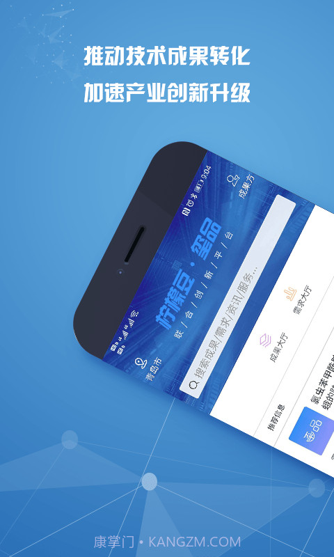 玺品截图1 玺品截图1