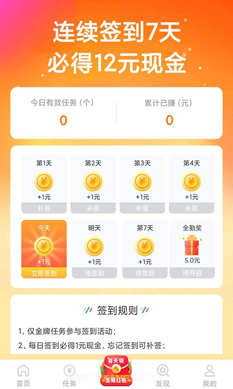 51小游戏截图3
