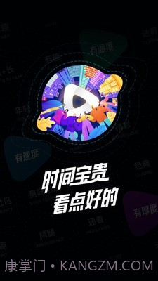 响巢看看截图1 响巢看看截图1