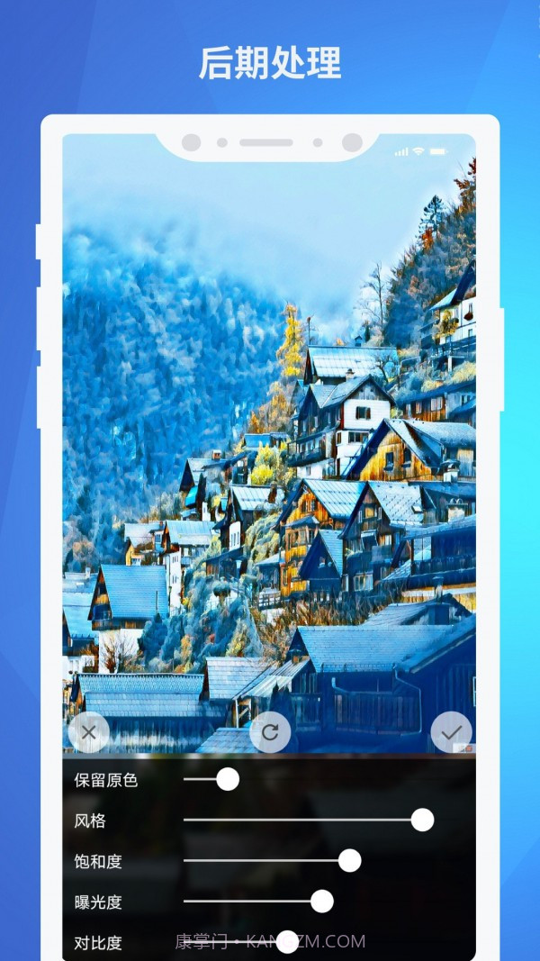 造画截图3 造画截图3