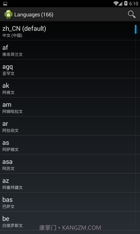 Dalvik Explorer截图5