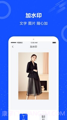 图片擦除笔截图3