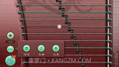 古筝大师截图3 古筝大师截图3