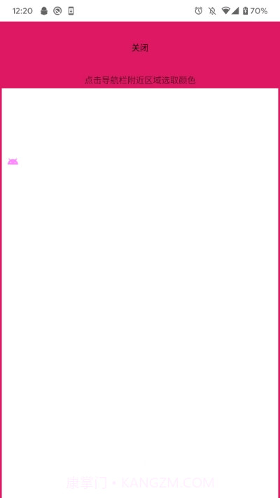 小白条沉浸截图2