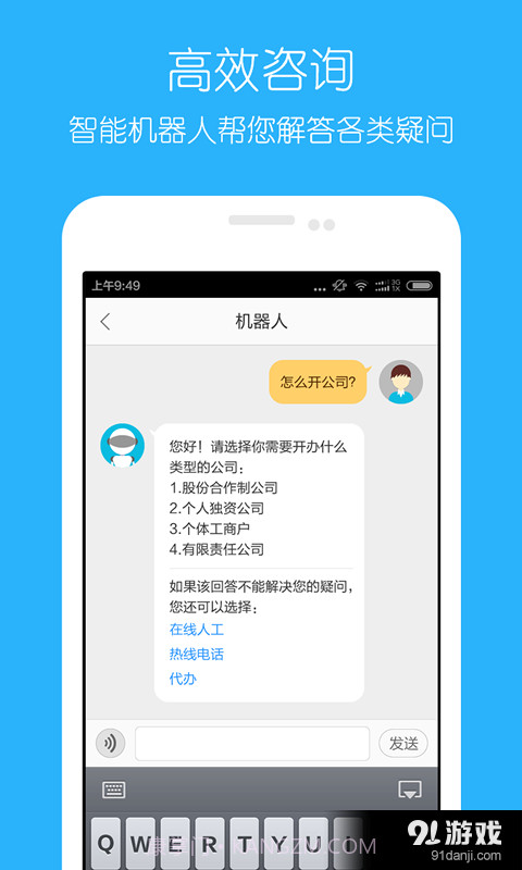 乐 政截图1 乐 政截图1