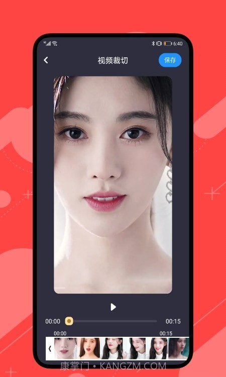 99视频编辑截图3 99视频编辑截图3