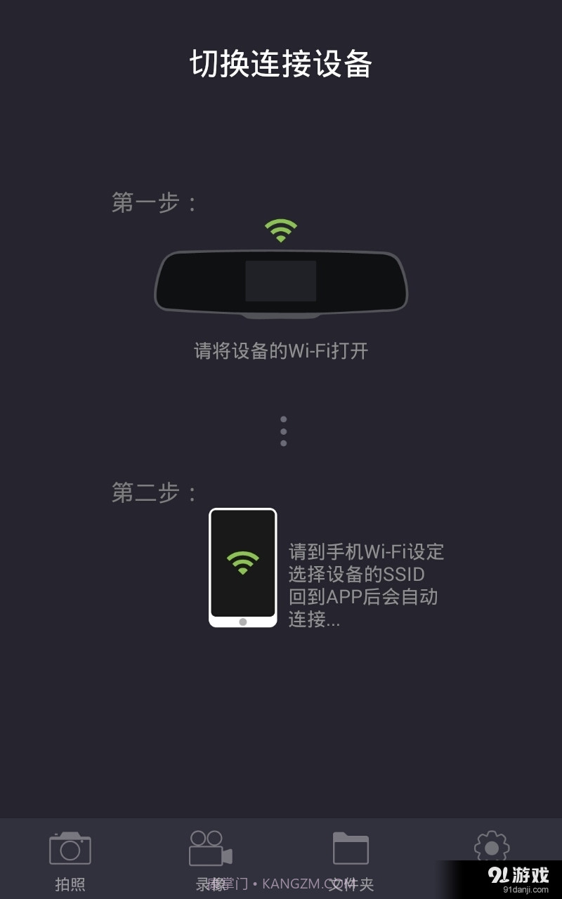 乐行客截图2 乐行客截图2