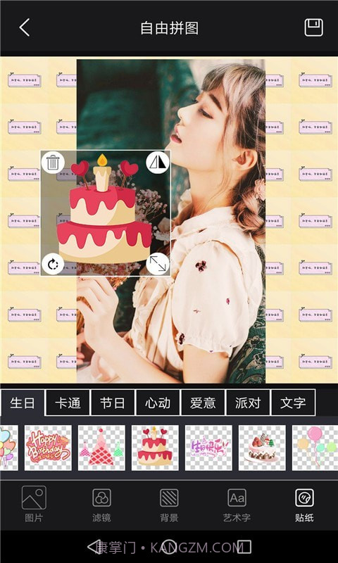 美白自拍相机截图2 美白自拍相机截图2