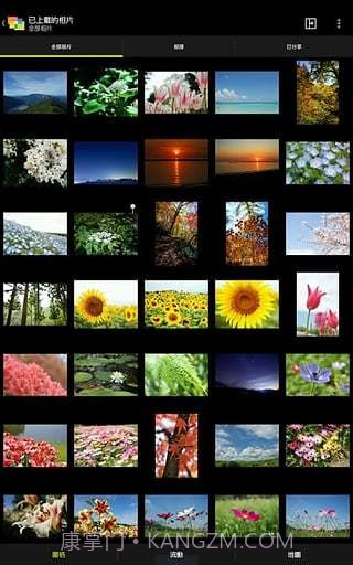 NIKON IMAGE SPACE截图1