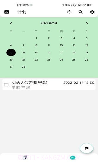 MetaMas截图2 MetaMas截图2