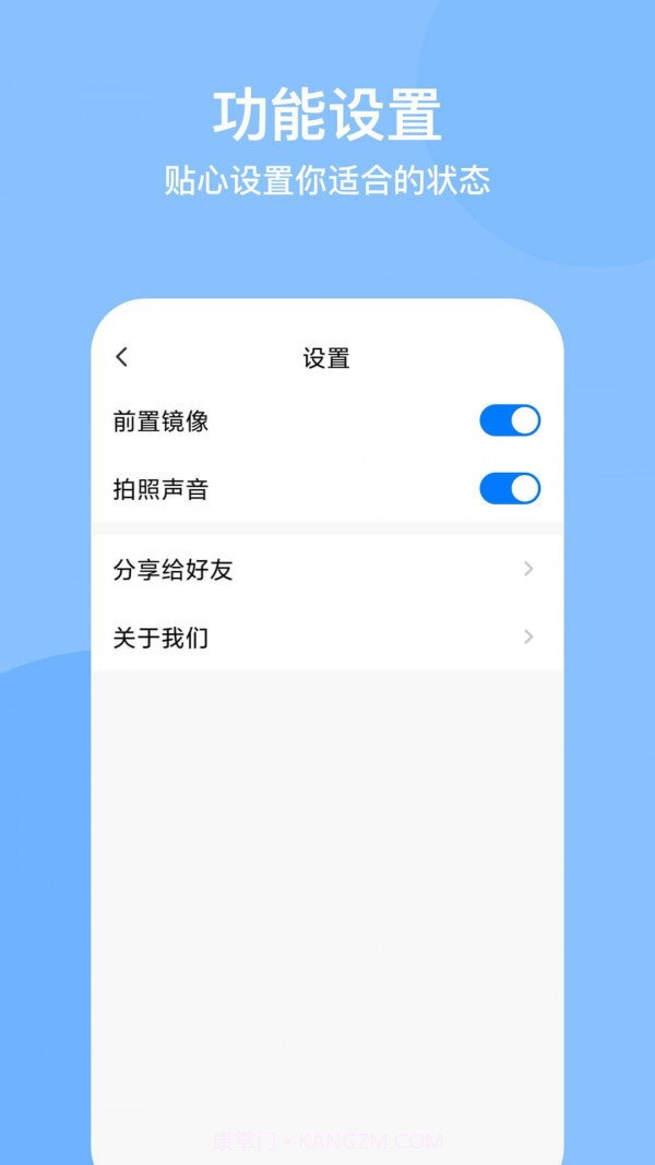 时间定位相机截图4 时间定位相机截图4