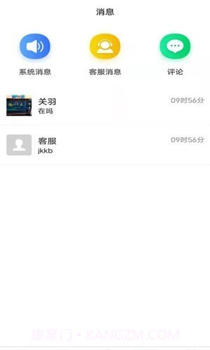 秒知截图1 秒知截图1