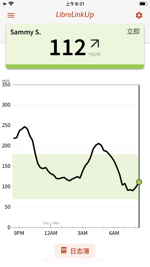 瞬感通截图3 瞬感通截图3