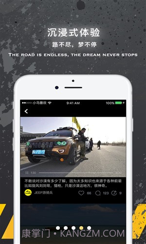 小马撒欢截图2 小马撒欢截图2