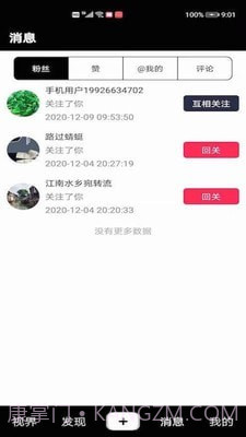 爸妈都好截图4 爸妈都好截图4