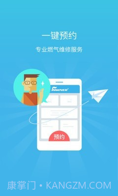 锋云慧截图1 锋云慧截图1
