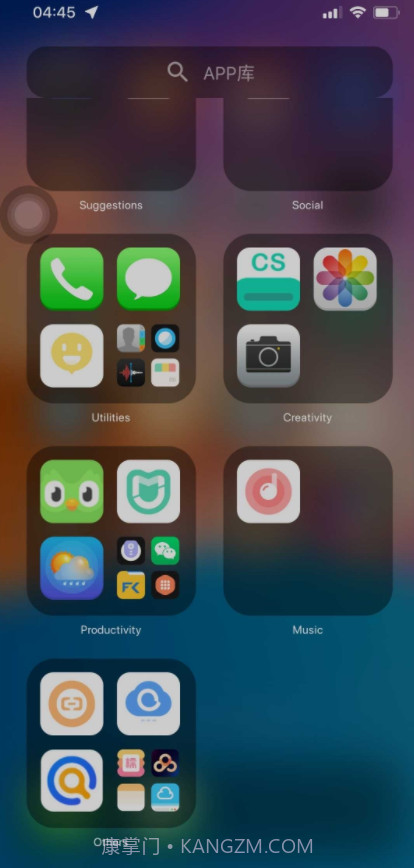 iPhone 14 桌面截图2