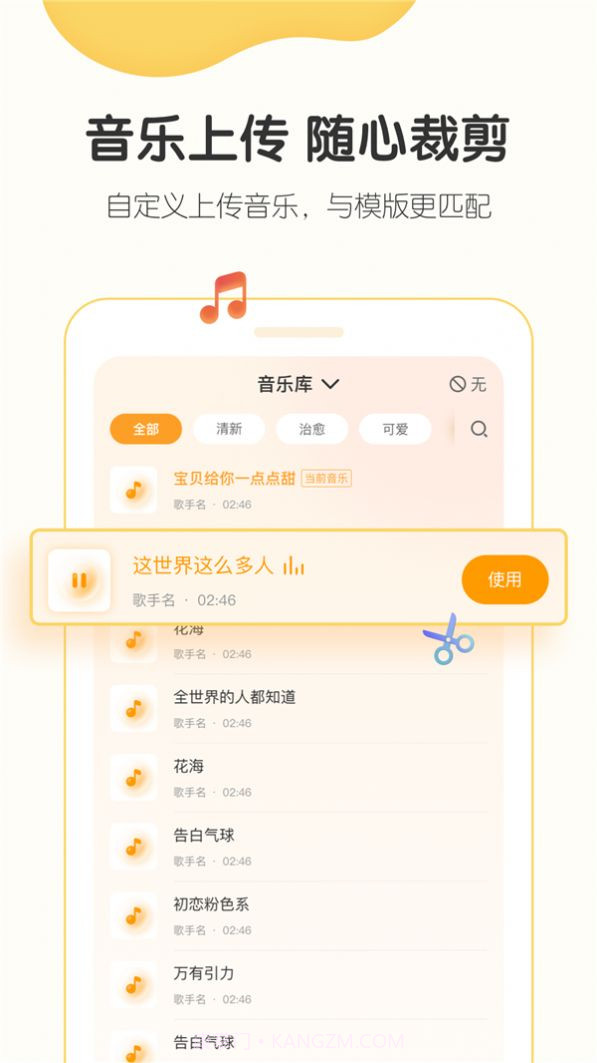 小宝拾光电子相册截图1 小宝拾光电子相册截图1