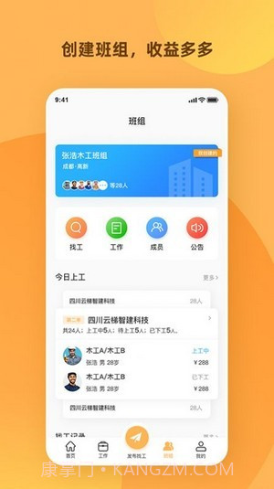 天天打突击截图4