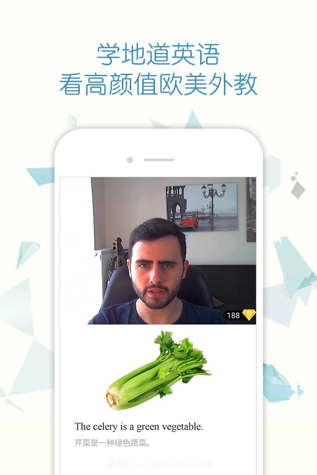 脱口派截图2 脱口派截图2