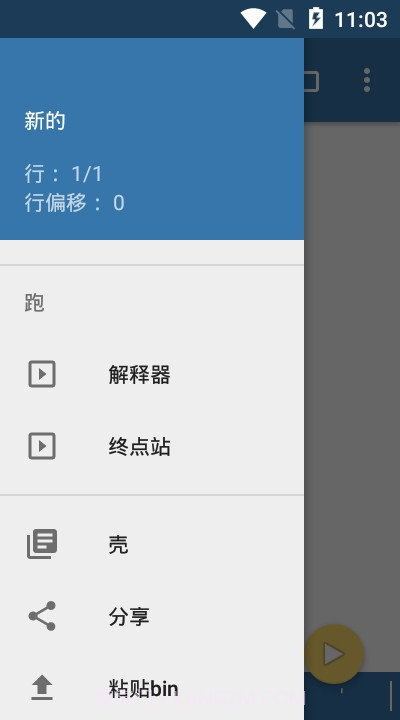 PyDrand3截图2 PyDrand3截图2