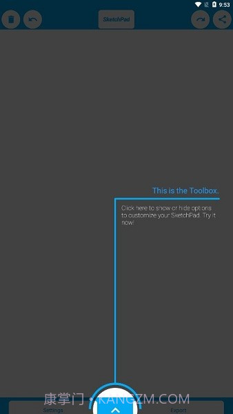 sketchpad几何画板截图2