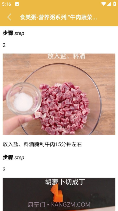 快来尝鲜吧截图1 快来尝鲜吧截图1