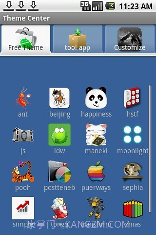 主题中心截图1 主题中心截图1