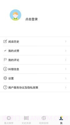 北京记忆截图4 北京记忆截图4