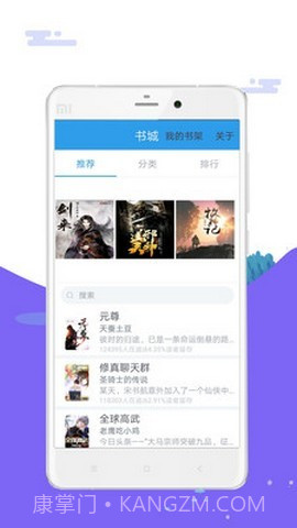 笔趣岛截图2 笔趣岛截图2