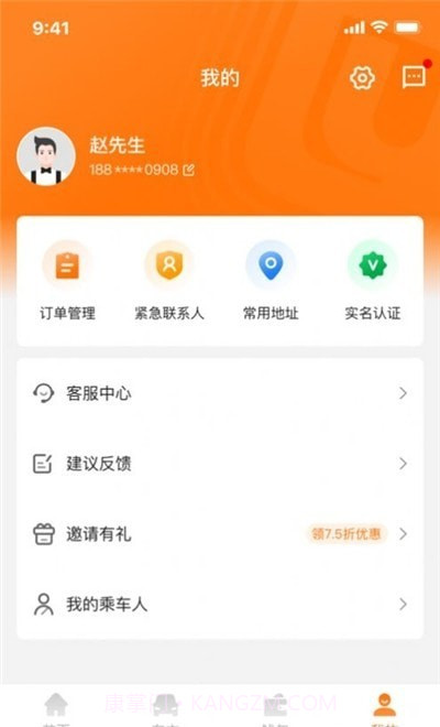 滇约易游截图1 滇约易游截图1