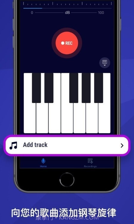 声音调谐器截图2