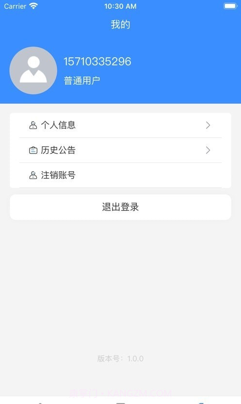 闻道天佑截图2 闻道天佑截图2