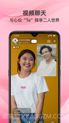 牵守截图5 牵守截图5