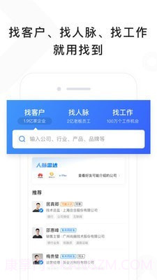 找到截图1 找到截图1