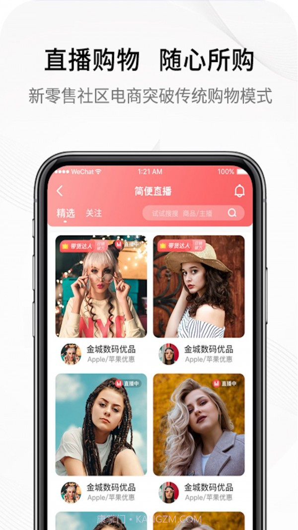 简便截图2 简便截图2