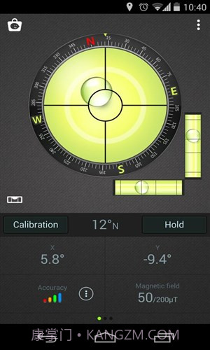 指南针水平仪截图3 指南针水平仪截图3