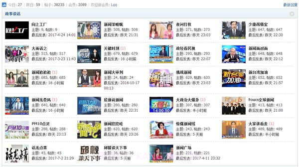 旗米拉论坛截图2 旗米拉论坛截图2