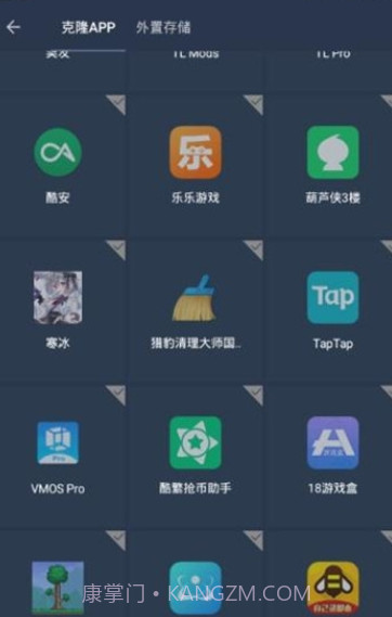 狐狸框架截图3 狐狸框架截图3