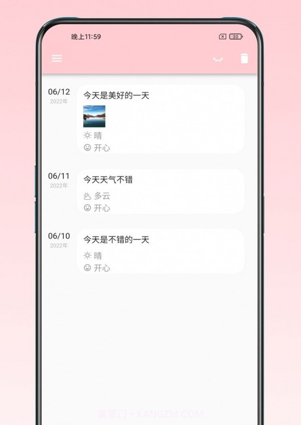 日记小本截图3 日记小本截图3